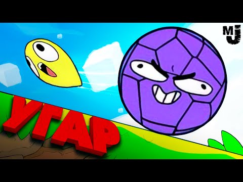 Видео: УГАРНАЯ ДУЭЛЬ СЛИЗНЕЙ - ПОЛНЫЙ РАНДОМ ♦ Bopl Battle ♦ КООП УГАР