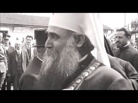 Видео: Пројекција филма о Патријарху Варнави Росићу