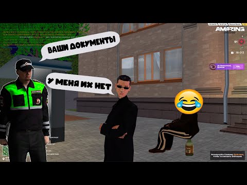Видео: ТРОЛЛИМ КОПОВ В  GTA RP