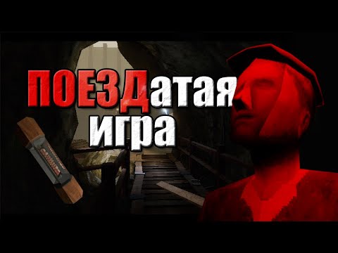 Видео: Игра, где вы платите кровью за каждый вдох - THRESHOLD