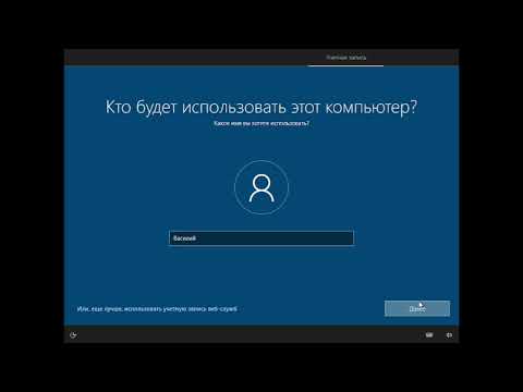 Видео: Переустановка Windows 10