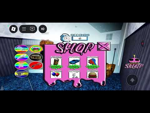 Видео: Фнаф 1 и фнаф 2