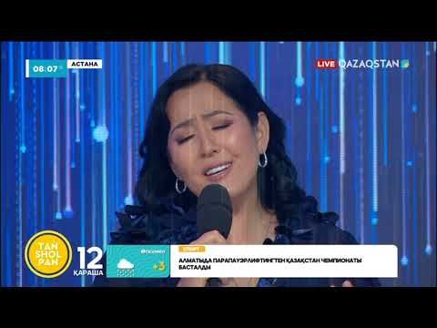Видео: ИНДИРА ЕЛУБАЙ - "СЕН ҮШІН КЕЛГЕН ҚАЛА"
