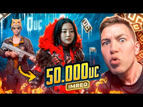 Видео: $52 000 UC 😈 ПРОКАЧАЛ АККАУНТ IMREQ - ОН ТАК ДАВНО ЕЁ ХОТЕЛ, ЛУЧШАЯ ПРОКАЧКА ЕГО АККАУНТА В PUBG