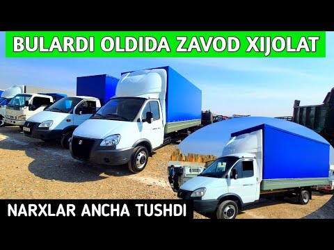 Видео: BU GAZEL BOZOR AVJIGA CHIQDI ZAVOD XIJOLAT BU USTALARDI OLDIDA  🤔 25 февраля 2025 г.