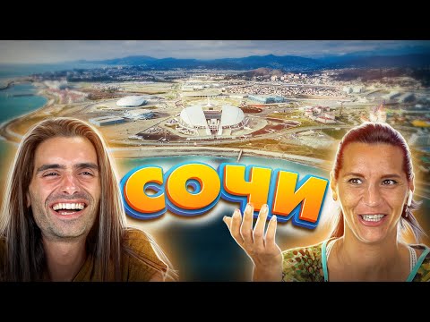 Видео: Испанцы смотрят на Сочи.