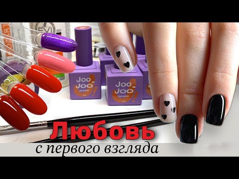 Видео: Это НАХОДКА ! Черные ногти и маникюрная распаковка с Esthetic Nails