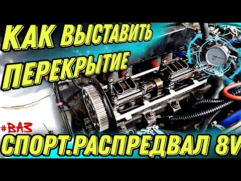 Видео: Как выставить перекрытие. На примере Нуждин 10.93, фаза 282| Перезалив