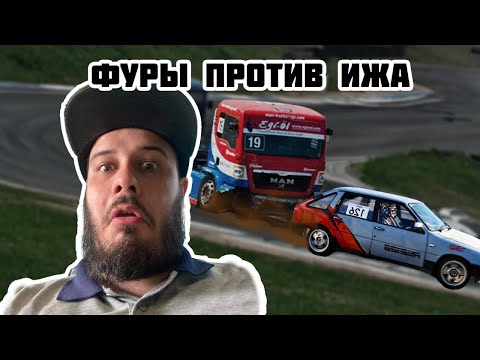 Видео: Гоняем по трассе для грузовиков. 2 этап LTAC Смоленское кольцо.