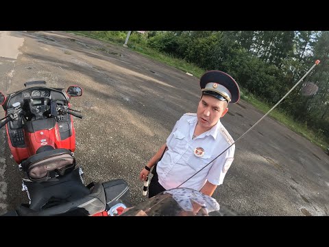 Видео: Мотосезон 2023-Казань-Долгая дорога на мотоцикле-Неприятная встреча с полицией, оказавшаяся приятной