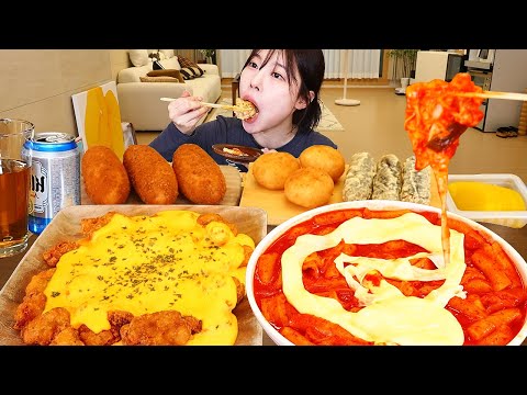 Видео: ASMR MUKBANG| Чеддар сыр хрустящий Фрид курица Tteokbokki Hot Dog сыр мяч едят