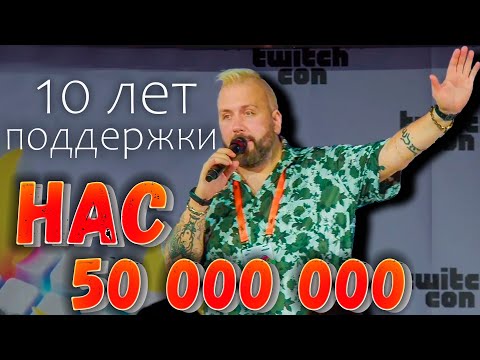 Видео: Разработчик Таркова рассказал о планах поддержки игры еще 10 лет 🎥 TwitchCon в Сан-Диего