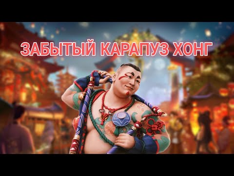 Видео: НАКАЗЫВАЕМ КЕМПЕРОВ ТОЛСТЯЧКОМ ХОНГОМ. Shadow fight 4 arena.