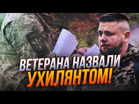 Видео: 😱ТЦК задержали раненого ветерана и назвали УХИЛЯНТОМ! Но то, что произошло дальше...