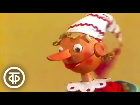 Видео: Выставка Буратино. Натюрморт (1982)