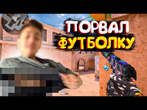 Видео: ПОРВАЛ ФУТБОЛКУ ИЗ-ЗА ЧИТЕРОВ😱 ПУТЬ ДО ЛЕГЕНДЫ В НАПАРНИКАХ 😉 ДЕНЬ 3 | Демка