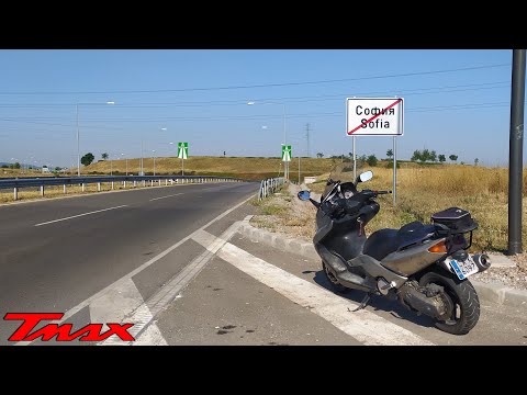 Видео: От София до Сандански с Т-Макс. Разочарован съм.