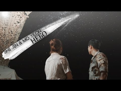 Видео: [DOTS] Shi Jin & Mo Yeon || Небо (Sky)