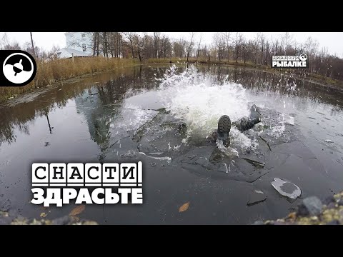 Видео: Поплавок - это костюм для зимней рыбалки. Тестируем | Снасти, здрасьте!