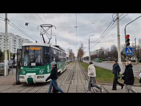 Видео: Витебский трамвай. М-н Никрополье - ДСК. Маршрут 2. 14.11.2024.