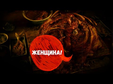 Видео: ВЫЯСНЯЕМ ОТНОШЕНИЯ ~ SILENT HILL f. №6