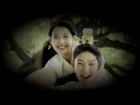 Видео: Там, где нет любви (Лунные влюбленные: Алые сердца  Корё/Moon Lovers: Scarlet Heart Ryeo)