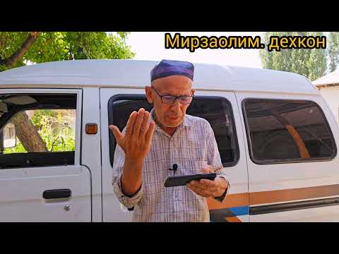 Видео: Дамас матурини качирда ювса буладими