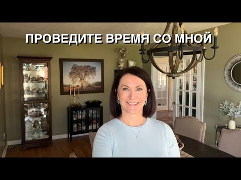 Видео: ВЛОГ: ВЫХОДНЫЕ, ПОХОДЫ ПО МАГАЗИНАМ, ПРОГУЛКА ПО NEIGHBORHOOD, ПРИМЕРКА ПОКУПОК, США