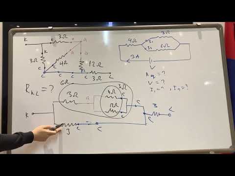 Видео: 23. Хэлхээний бодлого, амперметр ба кирхгофын дүрэм