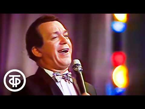 Видео: Песни советских композиторов в исполнении Иосифа Кобзона (1990)