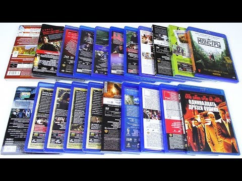 Видео: Моя коллекция Blu-ray фильмов. Часть 4