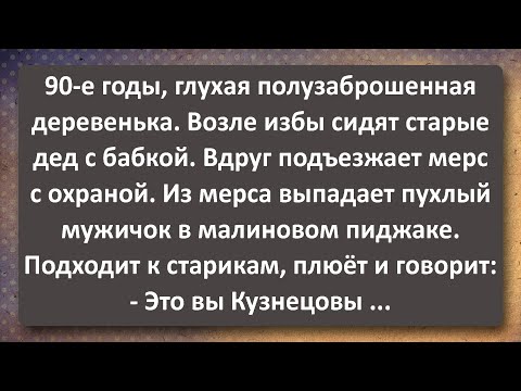 Видео: Гопники на Остановке! Сборник Самых Свежих Анекдотов!