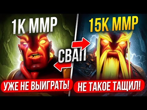 Видео: 15К ММР ЕМБЕР ЗАХОДИТ в СЛИТУЮ ИГРУ РЕКРУТА на 5К ММР 😱 (ft. coldofff)