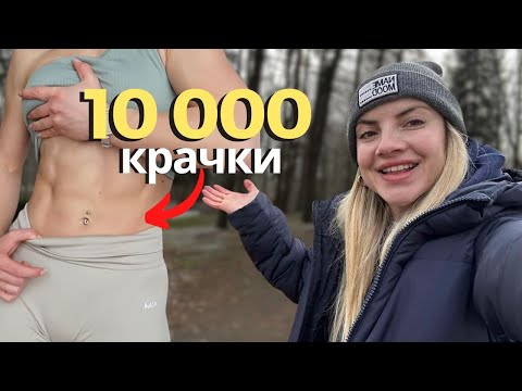 Видео: Как топя мазнините с крачки