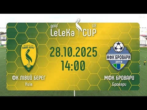 Видео: LeLeka CUP//Лівий берег - МФК Бровари//28.10.2025