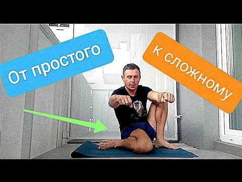 Видео: С этого стоит начинать🦿🧘  Мобильность таза