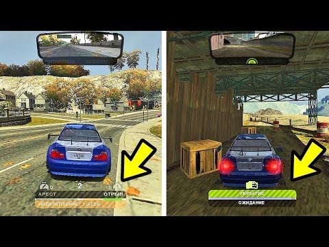 Видео: ЧТО БУДЕТ ЕСЛИ ОТОРВАТЬСЯ ОТ ПОГОНИ В ФИНАЛЕ NEED FOR SPEED MOST WANTED ???