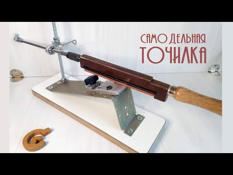 Видео: Точилка для ножей Сделай сам (полная разборка) / DIY knife sharpener