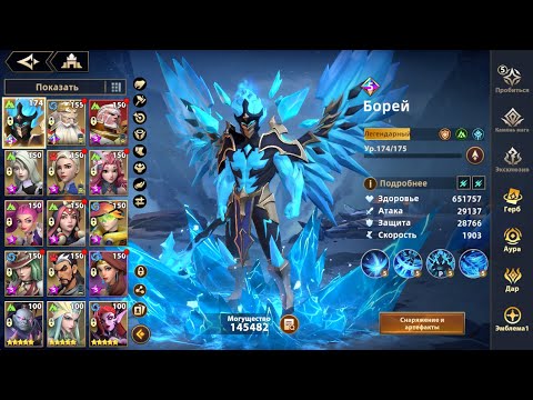 Видео: [INFINITE MAGICRAID] ПУТЬ ДОНАТЕРА | СЕРИЯ 3 | ИТОГИ 3 НЕДЕЛЬ