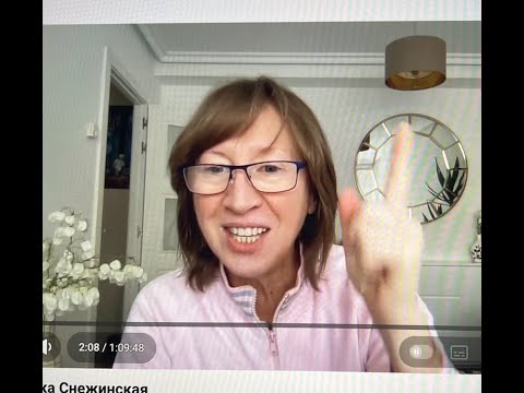 Видео: Анжелика Снежинская