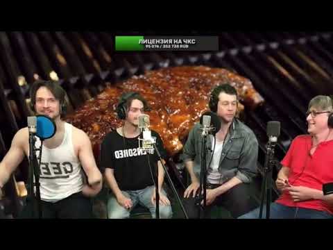 Видео: Нарезка мемного стрима (Стукалов, Баярунас, Школдыченко, Герасименко)