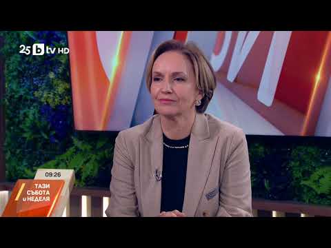 Видео: Българският поглед към световните кризи