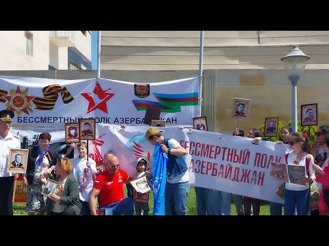 Видео: Бессмертный полк, Азербайджан. Баку, мемориальный комплекс "Братская могила". 8 мая 2025.