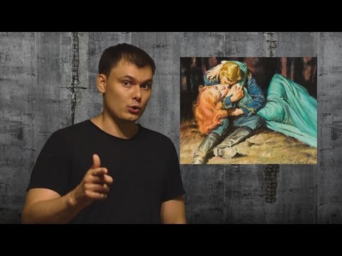 Видео: Как отбить девушку