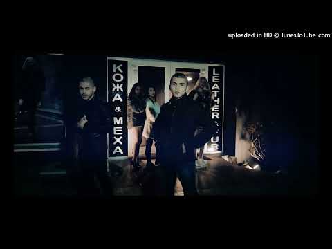 Видео: BEZIM MAN &  DENKATA - ИЗВРАТЕНА ТОТАЛНО