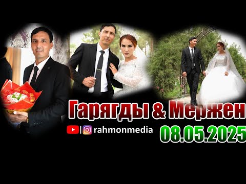 Видео: Гарягды & Мержен бөлим-03