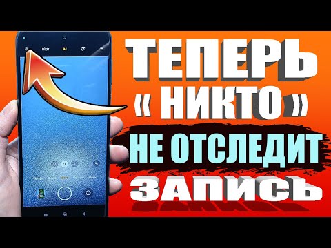 Видео: ТЕПЕРЬ НИКТО НЕ УВИДЕТ🟢 Отключаем ЗЕЛЁНЫЕ / КРАСНЫЕ УВЕДОМЛЕНИЯ из Android  БЕЗ ПК и (root) ✔ LADB 🔥