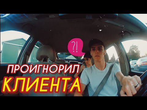 Видео: КАТАЮ ЛЮДЕЙ НА УБЕРЕ. РАБОТА В ТАКСИ🇺🇸