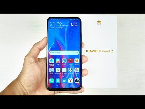 Видео: 60 ДНЕЙ С HUAWEI P SMART Z! ЧТО ВСПЛЫЛО? ВСЕ ПЛЮСЫ И МИНУСЫ! ОТЗЫВ ПО ЧЕСНОКУ!