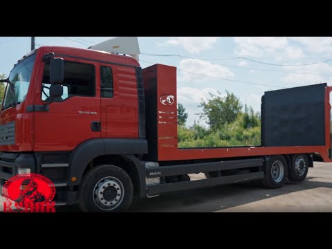 Видео: НИЗКОРАМНЫЙ Эвакуатор Ман с Брилем от Кулак-Сервис